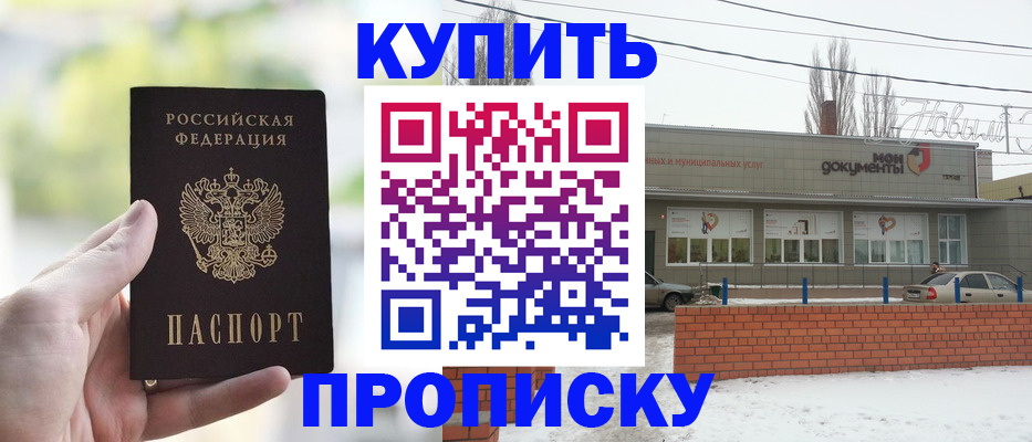 регистрация в Невеле
